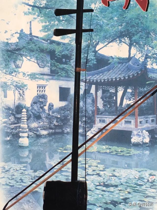 作为二胡初学者，练什么曲子好，别太难的？：二胡教程