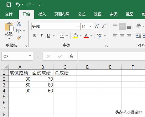 面试怎么算分（面试40%和笔试60%怎么算法）