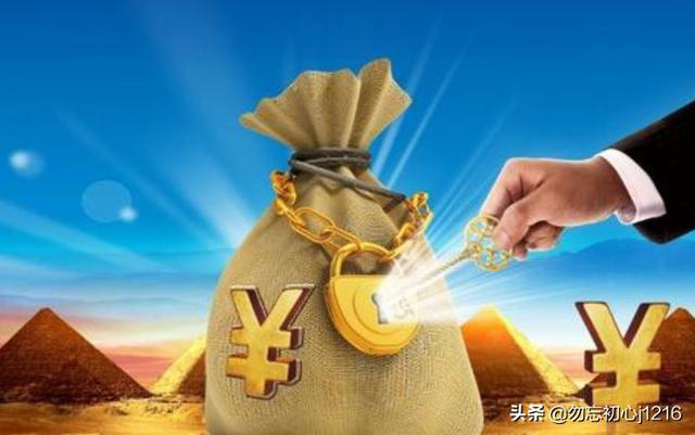 新手怎么理财赚钱，新手怎么理财赚钱最快