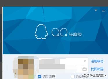 投诉qq-12315投诉qq被冻结有用吗？