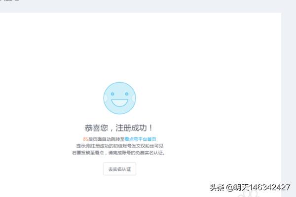 qq公众号申请-q公众号怎么申请？