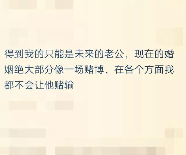 怎么改善处女情结的性格(图2)