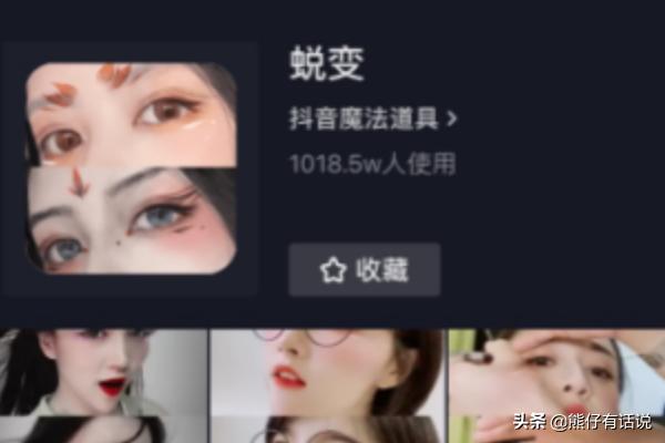 百度魔拍手机版下载 百度魔拍-第2张图片-Game优搜