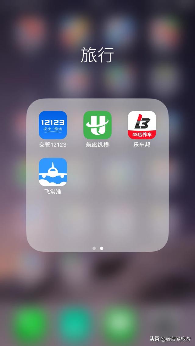 [手机应用软件]手机应用是什么意思？