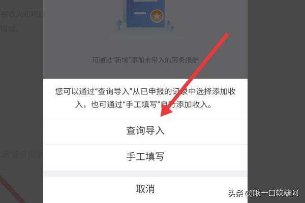 退税软件退税软件叫什么名字