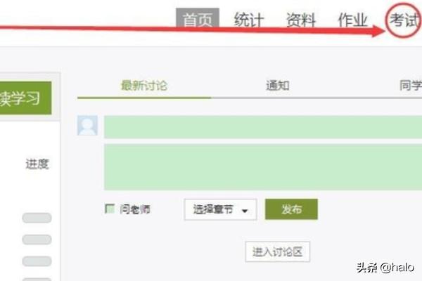 大学生自学网络视频教程，大学生自学网络视频教程下载