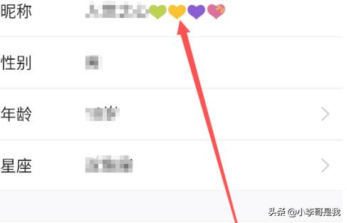 qq网名怎么加100分_qq网名怎么加好友