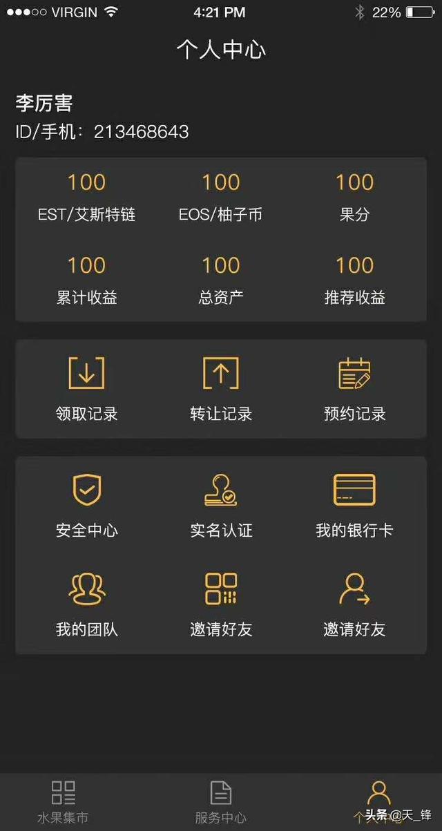 android 混合app开发