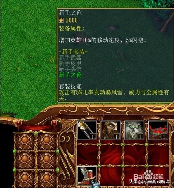 英雄联盟手游正式服新手（魔兽世界正式服新手什么职业？）