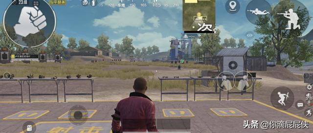 吃鸡键盘怎么调节声音小(图3)
