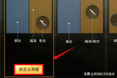 怎么查看云端吃鸡键位码(图3)
