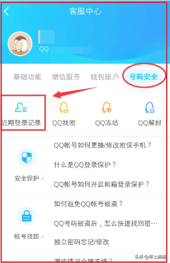 怎么用手机看自己电脑,怎么用手机看自己电脑直播