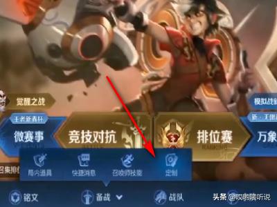 王者荣耀女性死亡姿势（王者荣耀女性死亡照片）(图2)