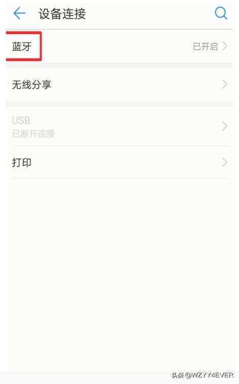 乐播投屏tv（电视怎么装乐播投屏？）