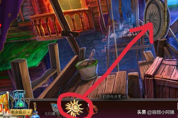 房间逃脱2攻略 房间逃脱2攻略大全  第13张