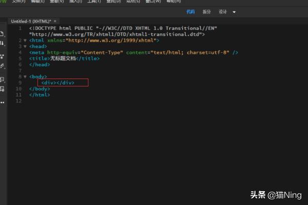 3，css引入方式有哪些，常应用哪里？不同引入方式的优势与劣势有哪些？html怎么引入另一个html？