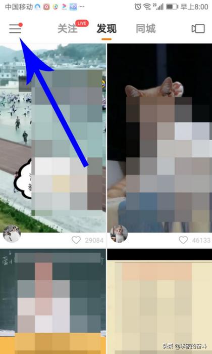 快手怎么下载游戏
