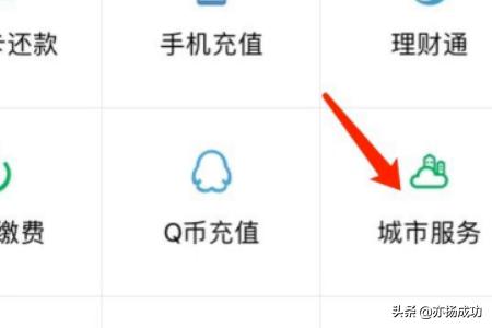 微信怎么提取公积金，微信怎么提取公积金最简单的方法