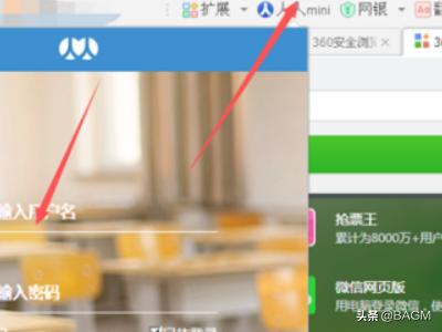 [扩展中心]360扩展中心在哪里，360安全浏览器扩展怎么用？