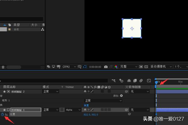 ae遮罩（AE遮罩使用方法详解？）