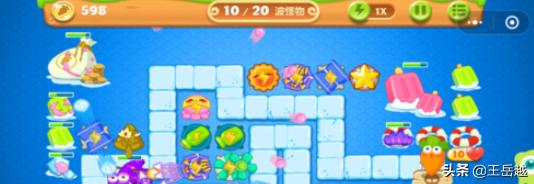 保卫萝卜2攻略44关 保卫萝卜2攻略44关怎么过  第5张