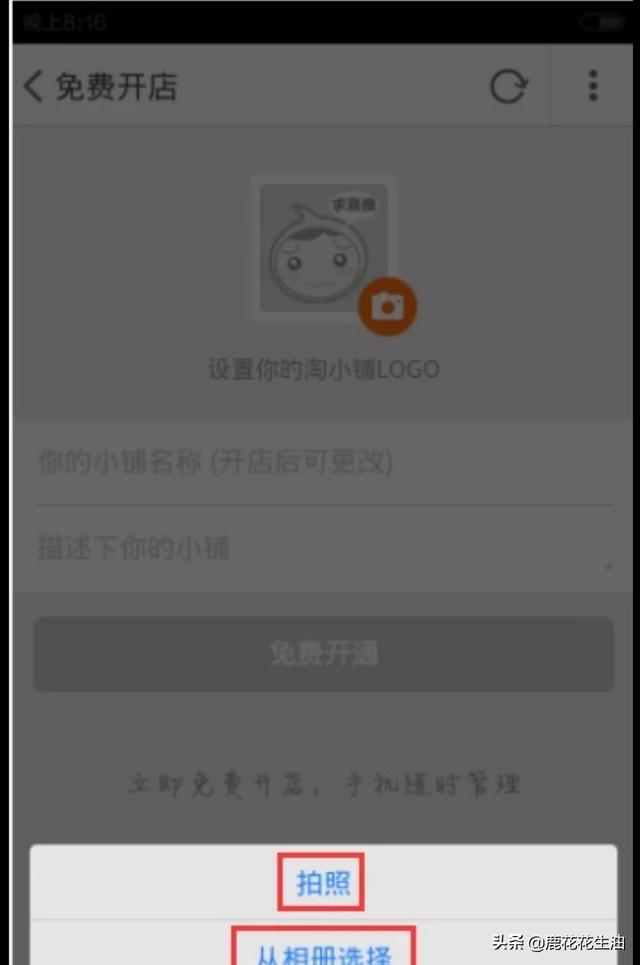 免费淘宝教程,免费淘宝教程下载