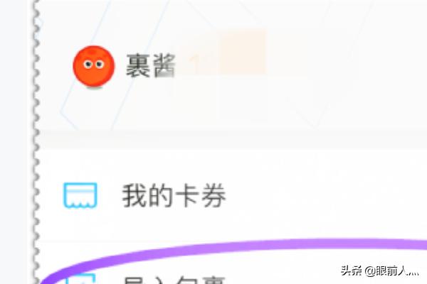 [包裹图片]菜鸟裹裹快递没有图片显示？