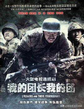 中缅边境军事行动_有哪些经典的军旅电视剧？
