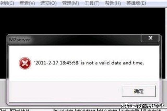 validdate-valid date