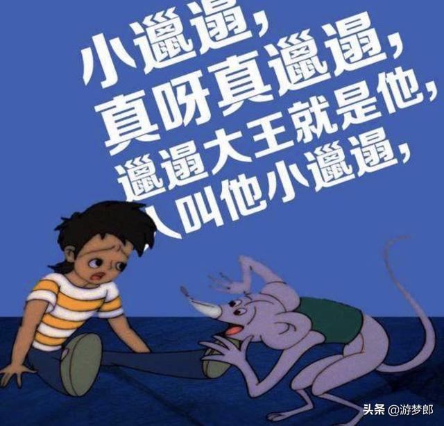 经典老动画片（经典老动画片合集）