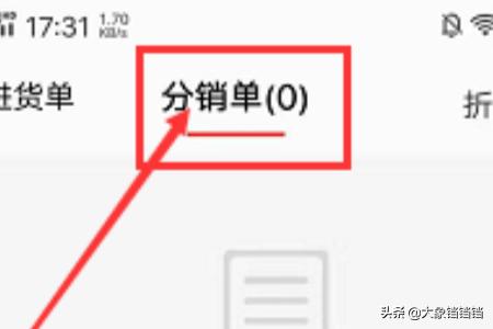 网上进货批发网（网上进货批发网站）