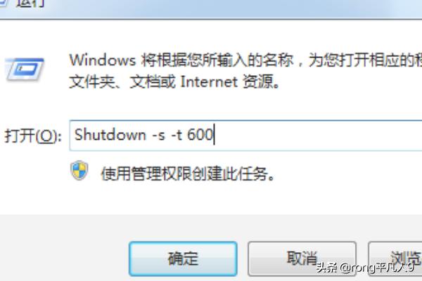 电脑设置定时关机电脑设置定时关机怎么设置