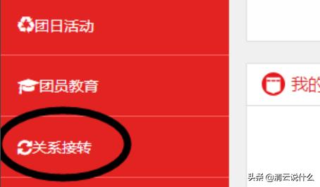 厦门市委有多少个支部