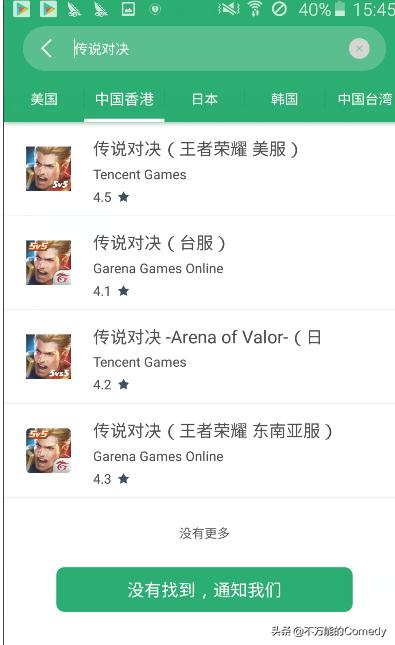 ourplay界面加载失败，什么都搜索不了为什么？ourplay是干什么的？