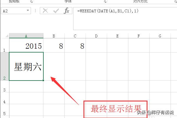 某年某月某日-某年某月某日英文表達