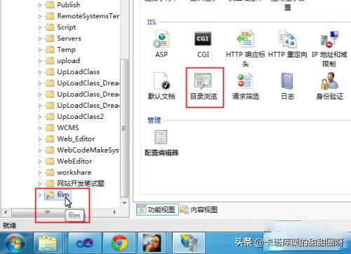 c#搭建网站