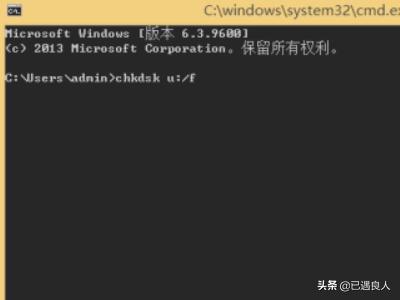 u盘显示乱码怎么解决？：u盘乱码