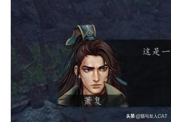 侠客风云传攻略小师妹 侠客风云传攻略小师妹必要条件  第4张