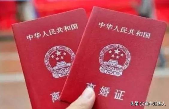 在佛山市找了老婆怎么离婚