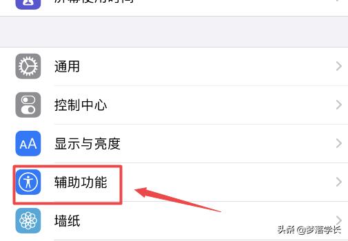 苹果手机屏幕黑屏怎么办(图2)