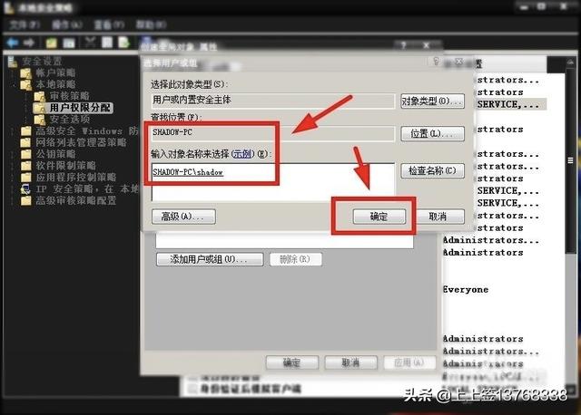 电脑如何设置电脑如何设置开机密码