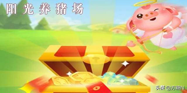 阳光养猪场游戏界面