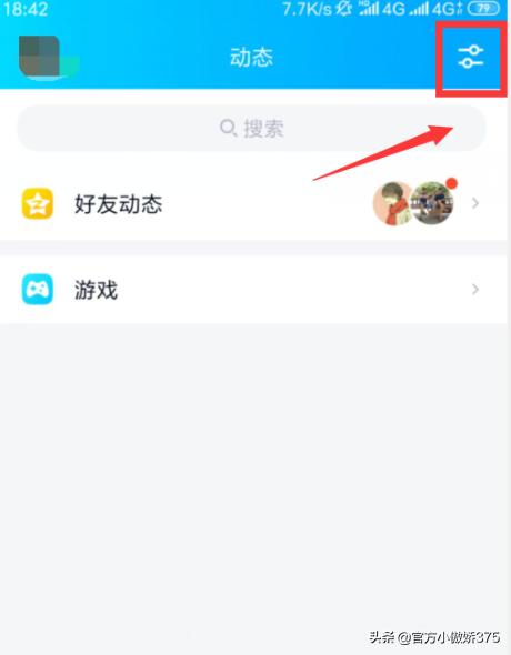 qq2019版 qq2019版本下载-第2张图片-Game优搜