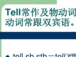 英语怎么说，英语怎么说傻B