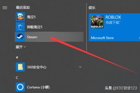 鬼泣5怎么下载，steam搜不到怎么办？求鬼泣5改什么文件增加血量？