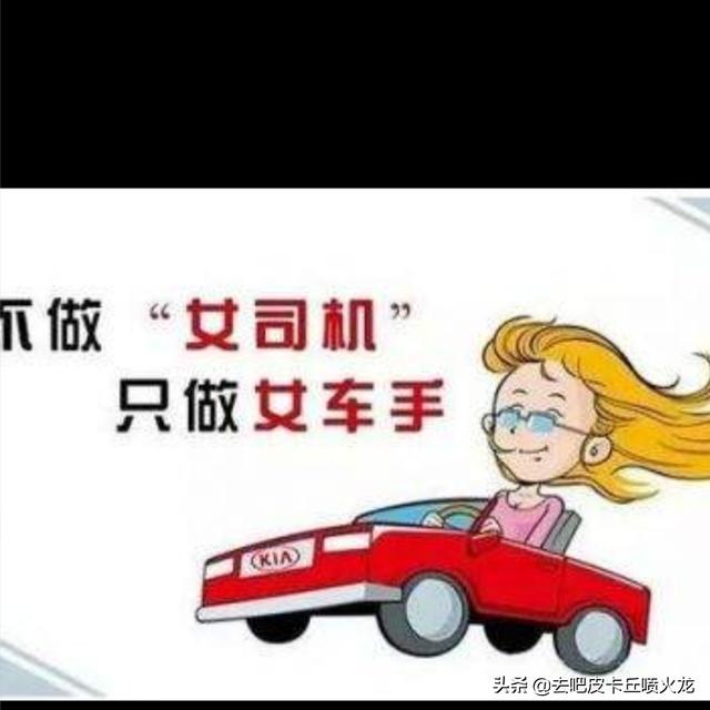 女性开手动档注意事项(图3)