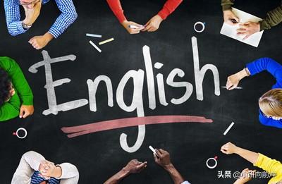 为什么选择留学英语专业-为什么学生必要学英语？
