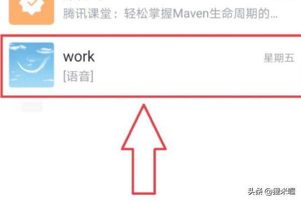 [qq新版]新版qq怎么加好友？