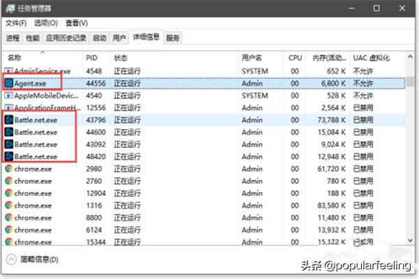 战网睡眠模式怎么解决？