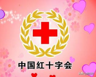 无锡市红十字会怎么样